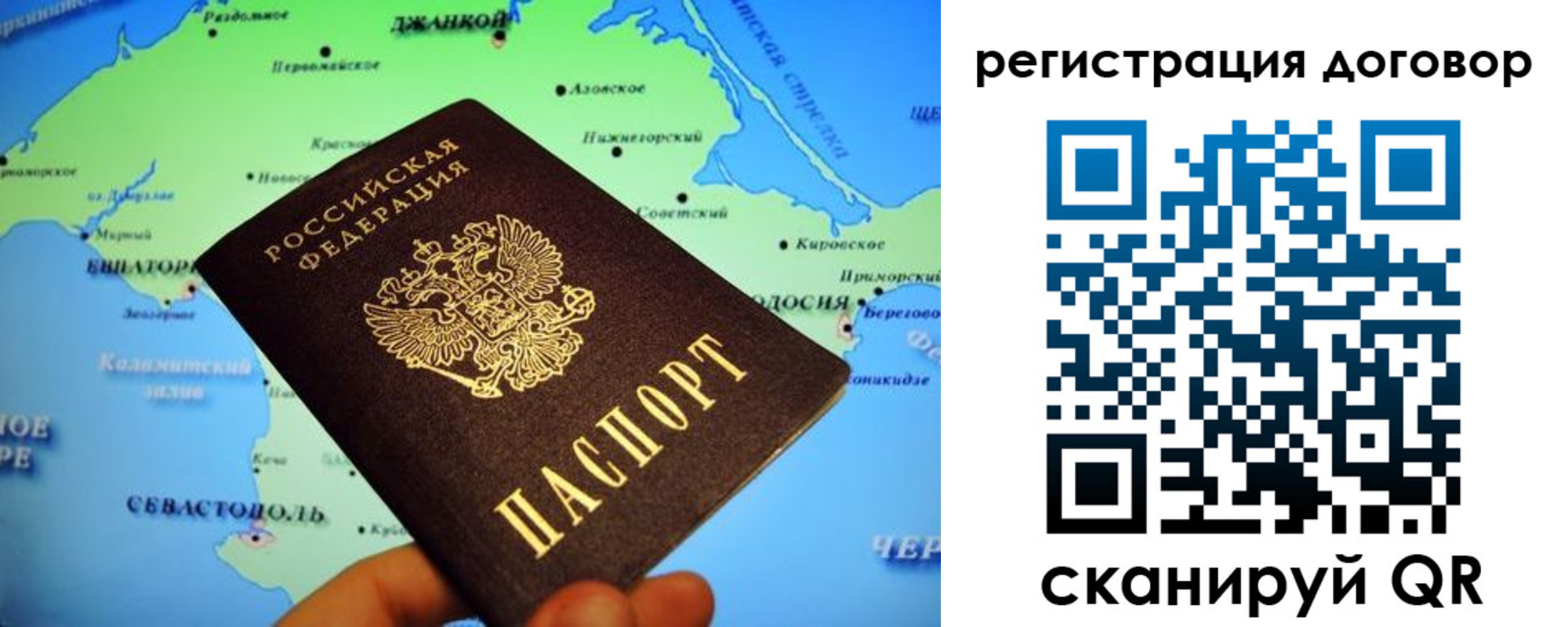 регистрация в Кореновске